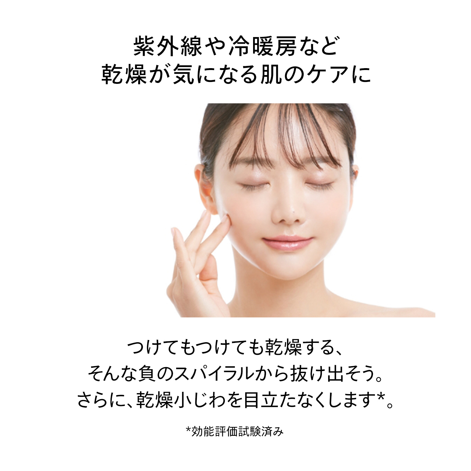エッセンシャルイネルジャ　ハイドレーティング　クリーム image number 8